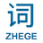 ZHEGE Logo