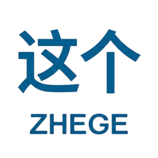ZHEGE